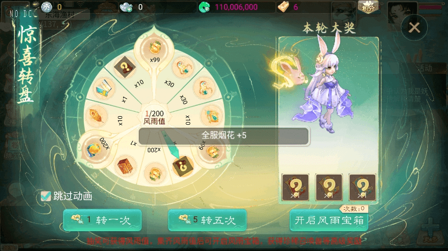 【天空XY】大话回合制梦回XY+VM单机一键端+linux学习手工端+源码+语音视频教程+GM物品充值后台+小仙亲测 精品手游 第7张-小仙元码