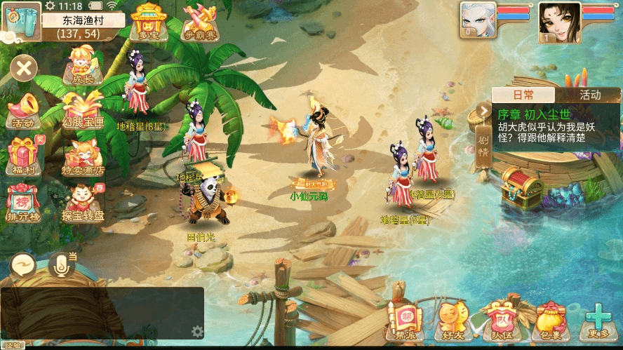 【天空XY】大话回合制梦回XY+VM单机一键端+linux学习手工端+源码+语音视频教程+GM物品充值后台+小仙亲测 精品手游 第9张-小仙元码