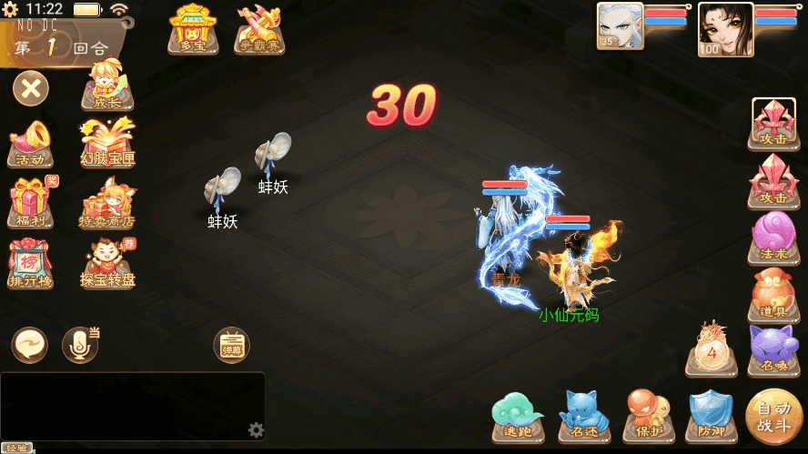 【天空XY】大话回合制梦回XY+VM单机一键端+linux学习手工端+源码+语音视频教程+GM物品充值后台+小仙亲测 精品手游 第11张-小仙元码