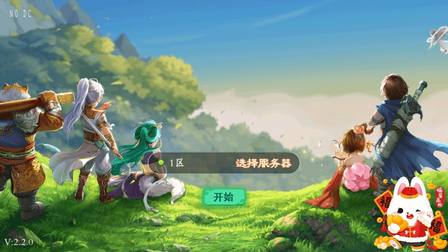 【天空XY】大话回合制唐门XY+VM单机一键端+linux学习手工端+源码+语音视频教程+GM物品充值后台+小仙亲测 精品手游 第1张-小仙元码