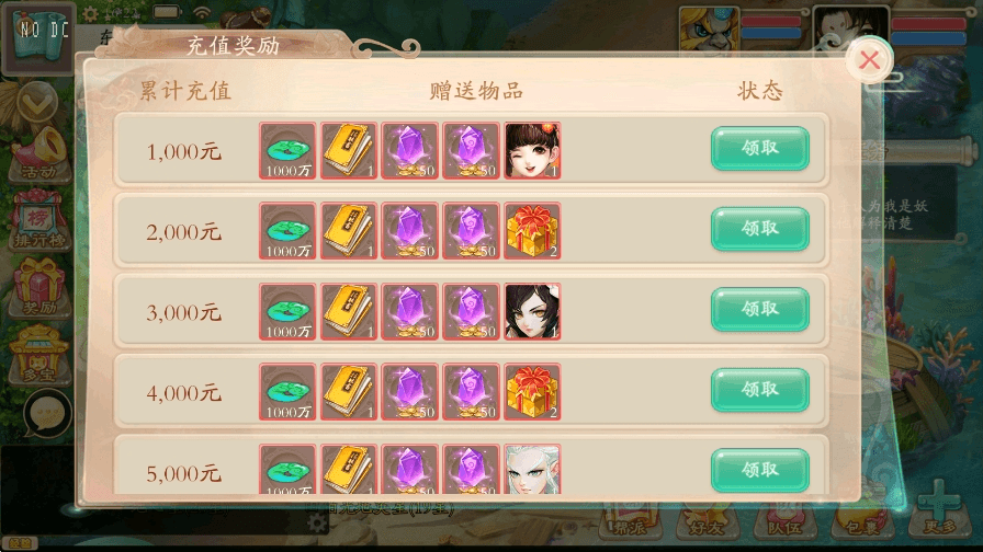 【天空XY】大话回合制唐门XY+VM单机一键端+linux学习手工端+源码+语音视频教程+GM物品充值后台+小仙亲测 精品手游 第5张-小仙元码