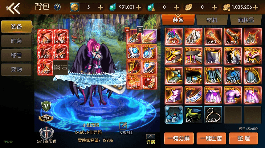 【情怀之希洛克】横版闯关手游勇闯希洛克60帧-2.0阿拉版+VM单机一键端+Linux学习手工服务端+语音视频教程+运营后台+小仙亲测 精品手游 第1张-小仙元码