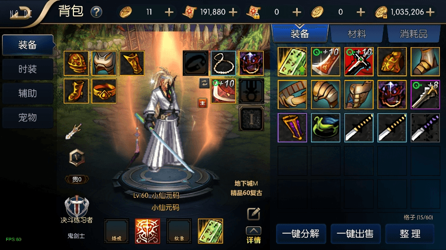 【追忆大陆3.0】横版闯关手游追忆大陆阿拉版+VM单机一键端+Linux学习手工服务端+语音视频教程+运营后台+小仙亲测 精品手游 第1张-小仙元码