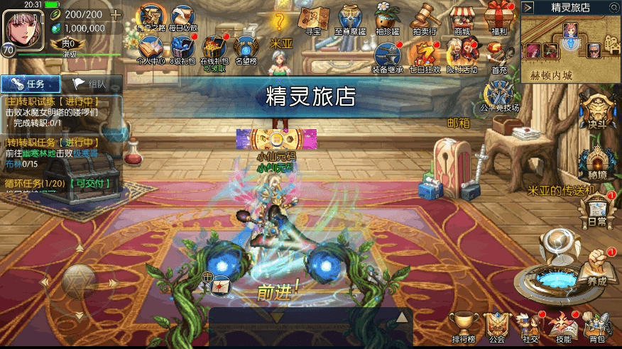 【战火大陆2.0】横版闯关手游战火大陆2.0阿拉版+VM单机一键端+Linux学习手工服务端+弑神最新xls+语音视频教程+运营后台+小仙亲测 精品手游 第3张-小仙元码