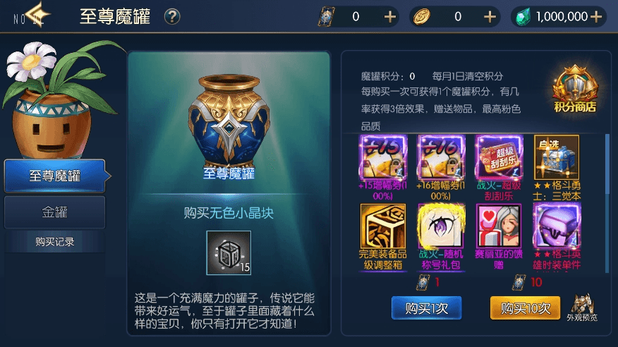 【战火大陆2.0】横版闯关手游战火大陆2.0阿拉版+VM单机一键端+Linux学习手工服务端+弑神最新xls+语音视频教程+运营后台+小仙亲测 精品手游 第4张-小仙元码