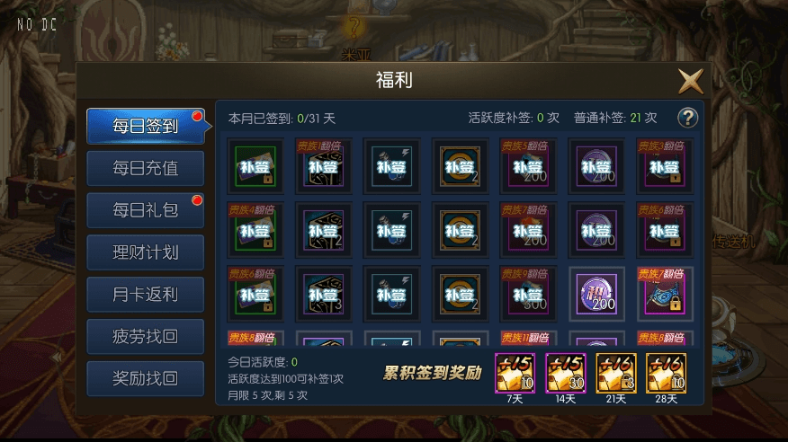 【战火大陆2.0】横版闯关手游战火大陆2.0阿拉版+VM单机一键端+Linux学习手工服务端+弑神最新xls+语音视频教程+运营后台+小仙亲测 精品手游 第7张-小仙元码