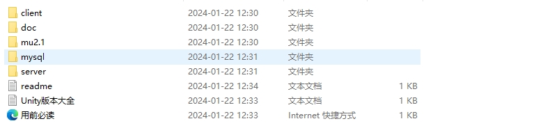 《全民QJMU》Unity手游+全套源码+视频教程 6.8G完整版 手游源代码 第1张-小仙元码