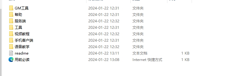 《全民QJMU》Unity手游+全套源码+视频教程 6.8G完整版 手游源代码 第3张-小仙元码