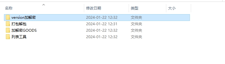 《全民QJMU》Unity手游+全套源码+视频教程 6.8G完整版 手游源代码 第4张-小仙元码