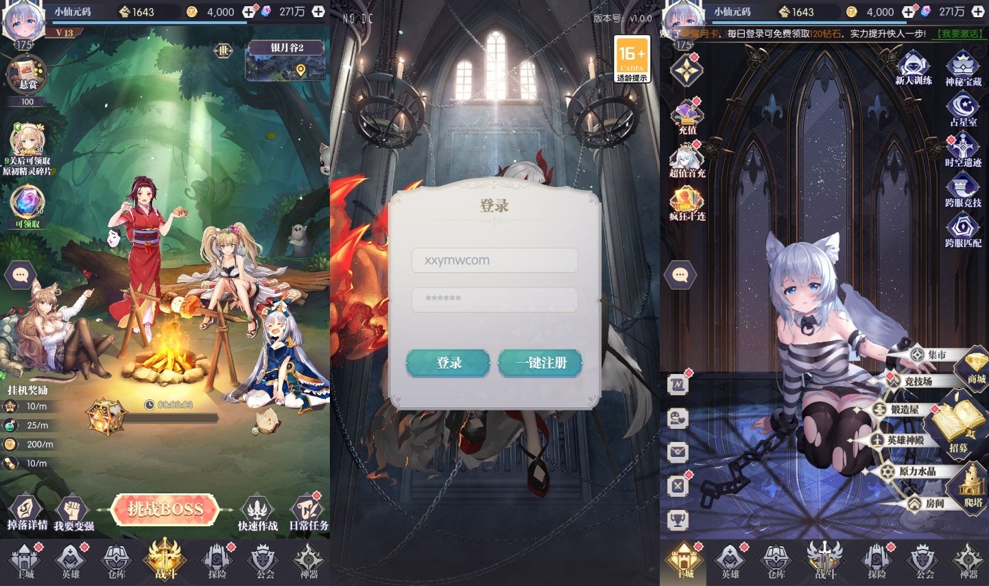 【神曲世界】二次元放置卡牌神曲世界VM一键端+Linux学习手工端+语音视频教程+GM物品充值后台+小仙亲测 精品手游 第1张-小仙元码