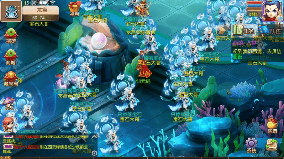 【MT3换皮梦幻】换皮怀魔方XY3版VM单机一键端+Linux学习手工端+通用视频教程+GM后台+小仙亲测 精品手游 第3张