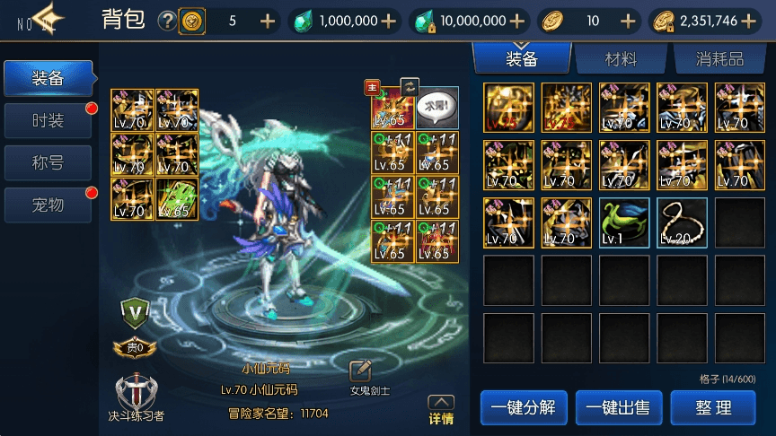 【情怀大陆70版】横版闯关手游情怀之神光大陆70版阿拉版+VM单机一键端+Linux学习手工服务端+语音视频教程+运营后台+小仙亲测 精品手游 第1张-小仙元码