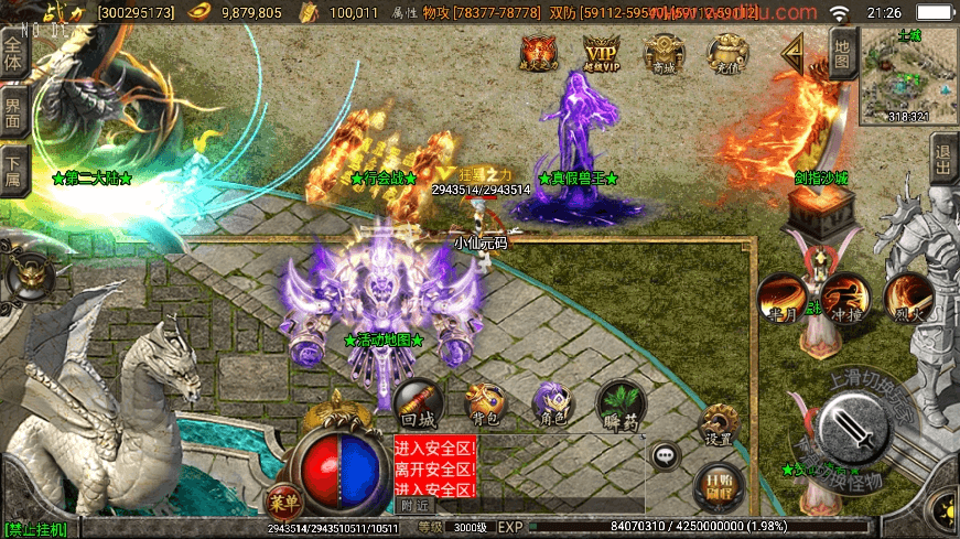 【战神引擎】独家首发-新战魂传说[白猪3.1]版+视频教程+GM物品充值后台+小仙亲测 寄售资源 第9张
