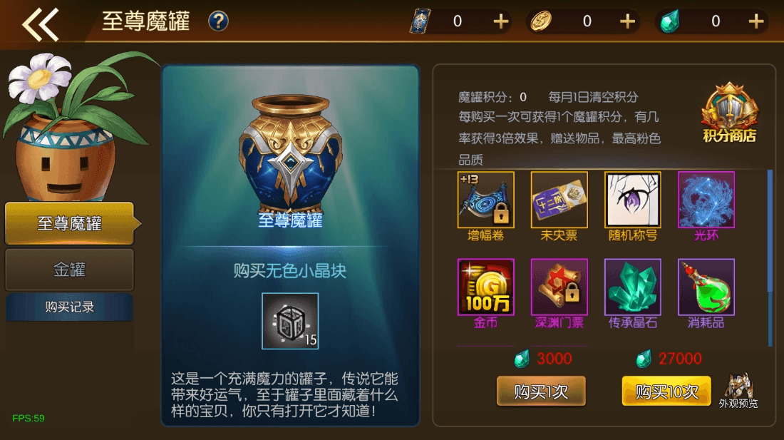 【安图恩阿拉德90帧】横版闯关手游版+VM单机一键端+Linux学习手工服务端+源码+语音视频教程+小仙亲测 精品手游 第5张