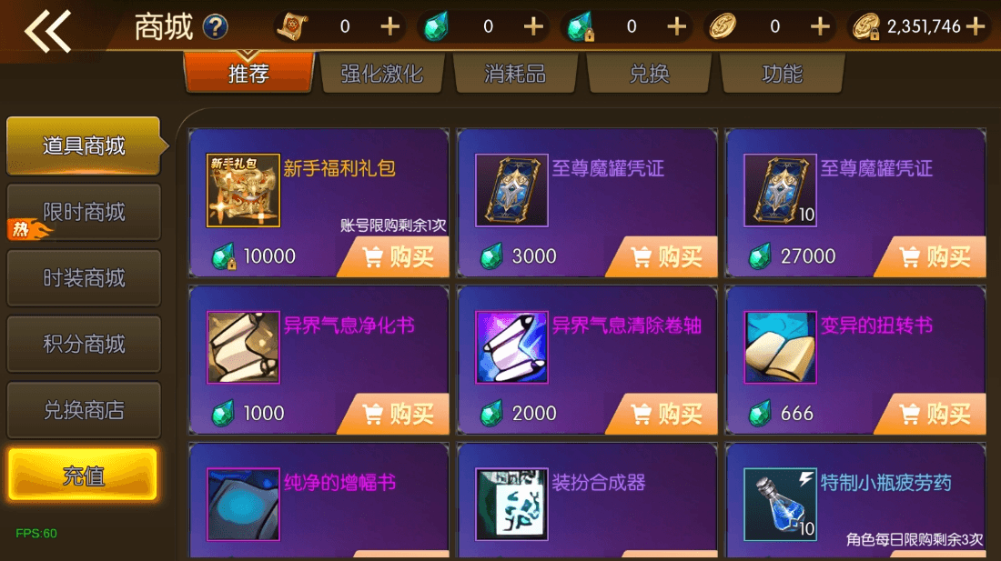 【安图恩阿拉德90帧】横版闯关手游版+VM单机一键端+Linux学习手工服务端+源码+语音视频教程+小仙亲测 精品手游 第7张