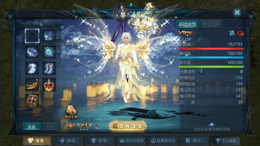 【互通MY】终极90级神火带挖宝地图版本+安卓PC版+Win学习手工端+视频教程+本地验证+GM工具+小仙亲测 精品手游 第2张-小仙元码