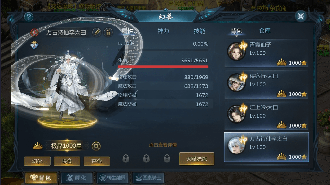 【互通MY】终极90级神火带挖宝地图版本+安卓PC版+Win学习手工端+视频教程+本地验证+GM工具+小仙亲测 精品手游 第4张-小仙元码