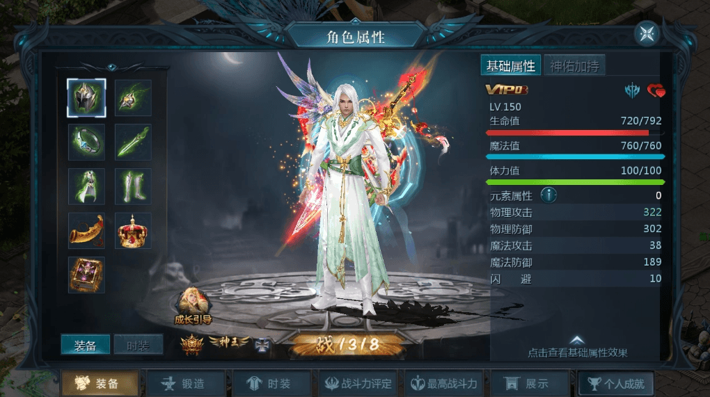【互通MY】龙哥圣装200级90神火年宠版+安卓PC版+Win学习手工端+视频教程+本地验证+GM工具+小仙亲测 精品手游 第2张-小仙元码