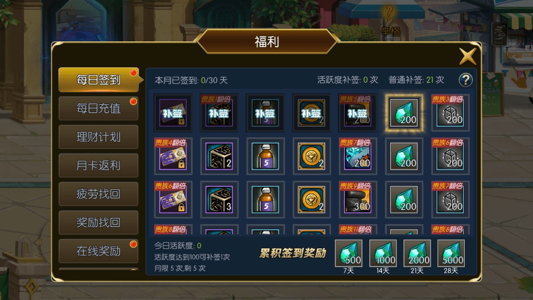 【名望60帧大陆无限制版】横版闯关手游版+VM单机一键端+Linux学习手工服务端+源码+语音视频教程+小仙亲测 精品手游 第3张-小仙元码