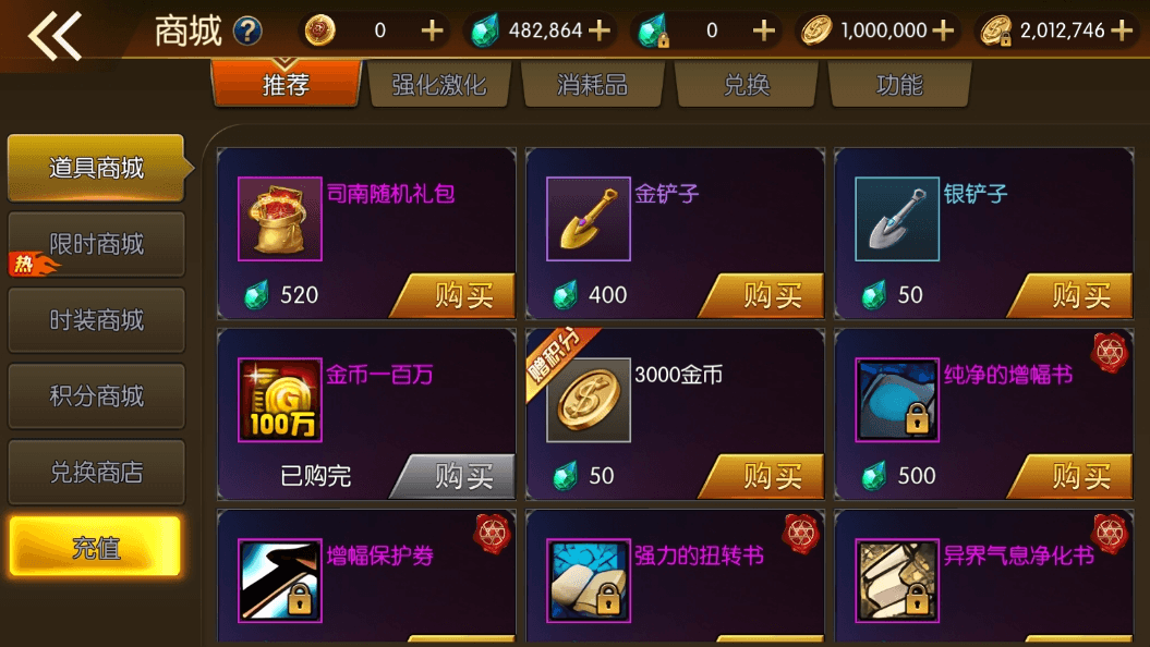【名望60帧大陆无限制版】横版闯关手游版+VM单机一键端+Linux学习手工服务端+源码+语音视频教程+小仙亲测 精品手游 第4张-小仙元码