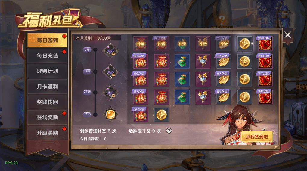 【勇士远征2D大陆】横版闯关手游版+VM单机一键端+Linux学习手工服务端+源码+语音视频教程+小仙亲测 精品手游 第6张-小仙元码