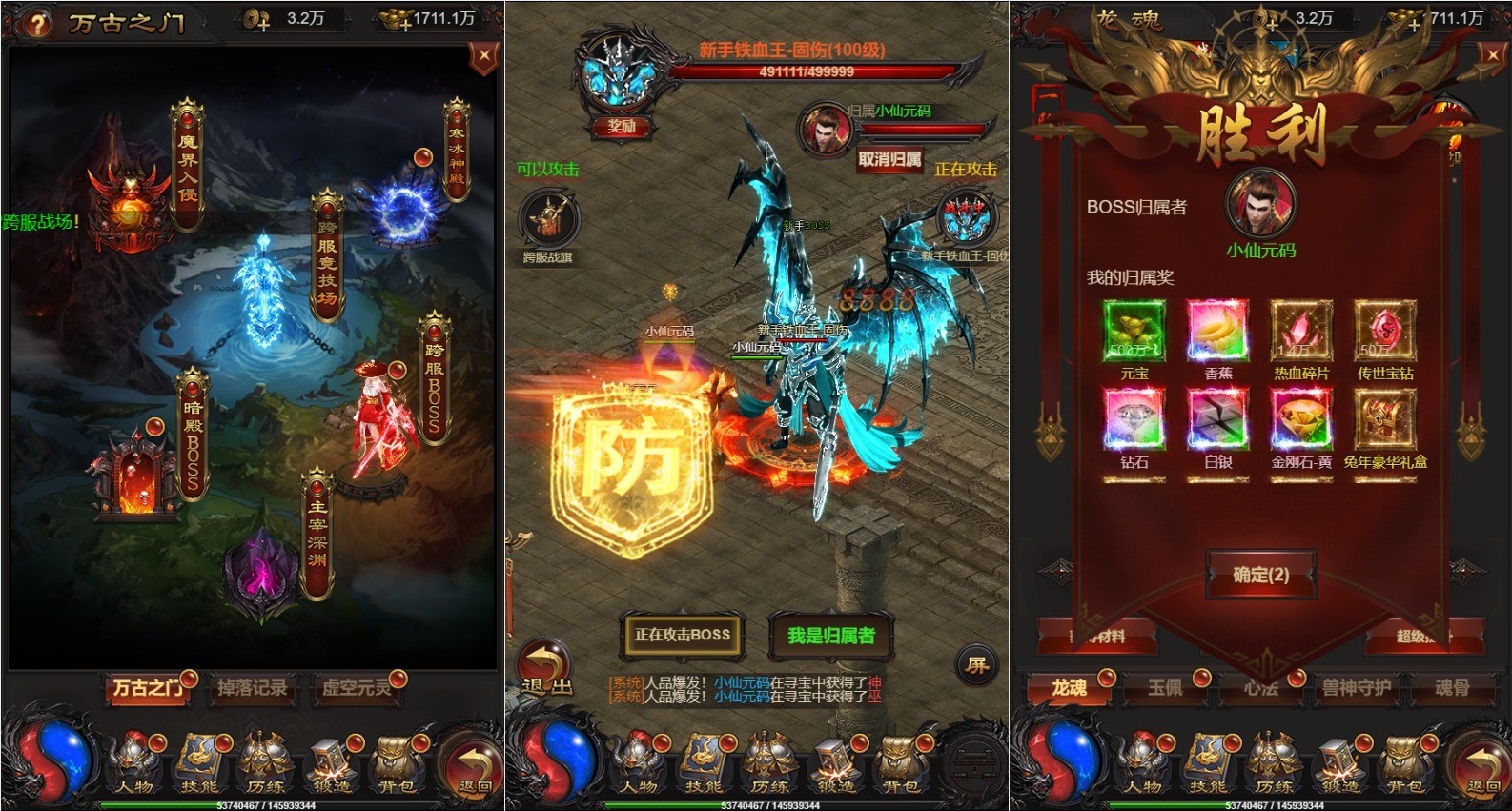 【雷霆传奇H5】三网神魔之魔改龙珠2.0跨服版+VM单机一键端+Linux学习手工端+通用视频教程+GM后台+小仙亲测 网页游戏 第2张-小仙元码
