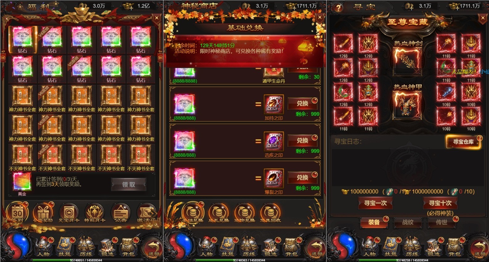 【雷霆传奇H5】三网神魔之魔改龙珠2.0跨服版+VM单机一键端+Linux学习手工端+通用视频教程+GM后台+小仙亲测 网页游戏 第4张-小仙元码