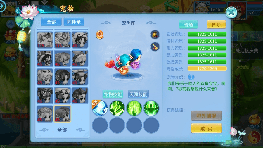 【天书奇谈3D天启版】怀旧回合制天书奇谈3D天启版VM一键端+Linux学习手工端+视频教程+GM物品充值后台+小仙亲测 精品手游 第5张-小仙元码