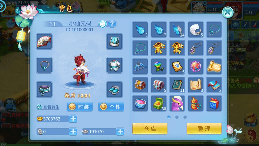 【天书奇谈3D天启版】怀旧回合制天书奇谈3D天启版VM一键端+Linux学习手工端+视频教程+GM物品充值后台+小仙亲测 精品手游 第7张-小仙元码