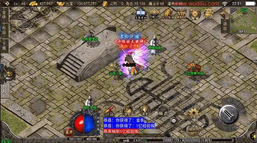 【战神引擎】1.76元素大极品战神终极复古耐玩[白猪2]版+视频教程+GM物品充值后台+小仙亲测 精品手游 第3张