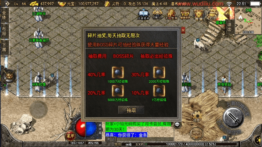 【战神引擎】1.76元素大极品战神终极复古耐玩[白猪2]版+视频教程+GM物品充值后台+小仙亲测 精品手游 第10张