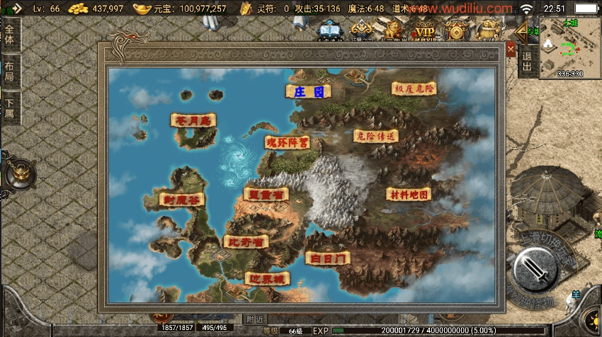 【战神引擎】1.76元素大极品战神终极复古耐玩[白猪2]版+视频教程+GM物品充值后台+小仙亲测 精品手游 第11张