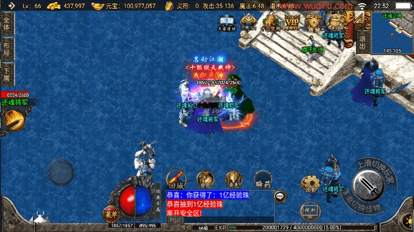 【战神引擎】1.76元素大极品战神终极复古耐玩[白猪2]版+视频教程+GM物品充值后台+小仙亲测 精品手游 第12张