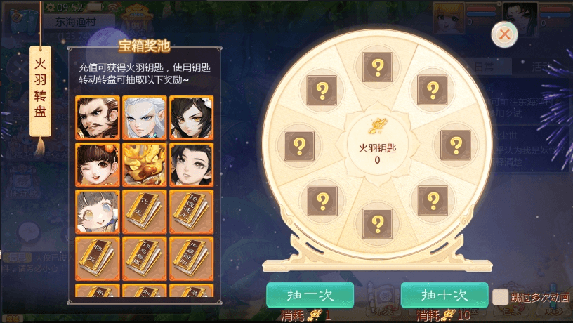 【大话缥缈】回合制大话缥缈八阵图版+VM单机一键端+Linux学习手工端+视频教程+GM营运后台+小仙亲测 精品手游 第2张-小仙元码