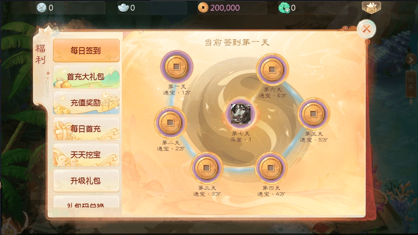 【大话缥缈】回合制大话缥缈八阵图版+VM单机一键端+Linux学习手工端+视频教程+GM营运后台+小仙亲测 精品手游 第5张-小仙元码