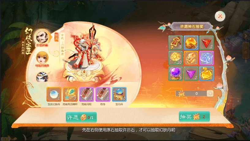 【大话缥缈】回合制大话缥缈八阵图版+VM单机一键端+Linux学习手工端+视频教程+GM营运后台+小仙亲测 精品手游 第6张-小仙元码