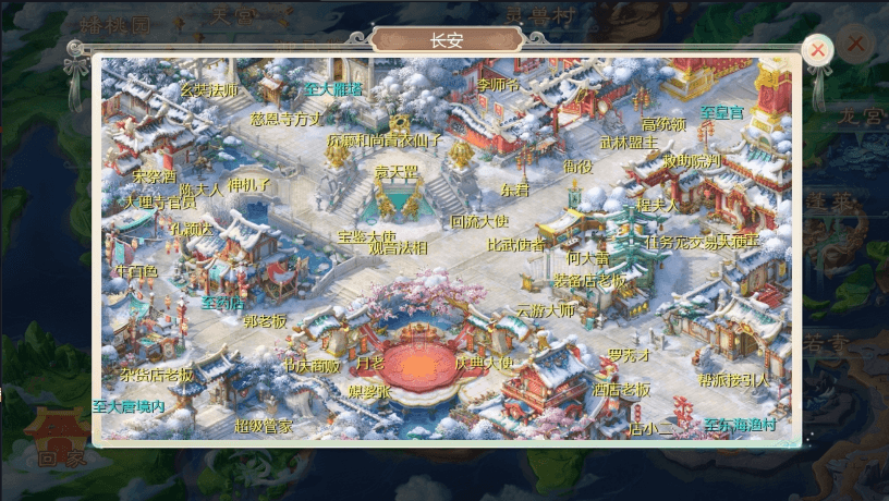 【大话缥缈】回合制大话缥缈八阵图版+VM单机一键端+Linux学习手工端+视频教程+GM营运后台+小仙亲测 精品手游 第7张-小仙元码
