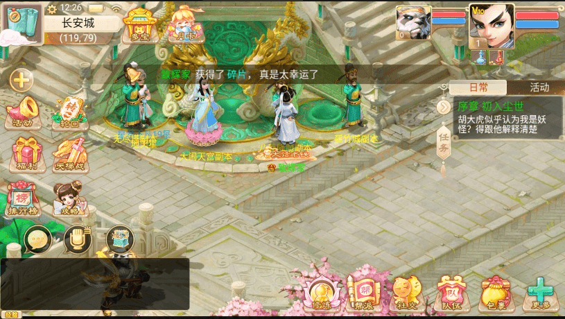 【精品XY之通天版】回合制大话通天版+VM单机一键端+Linux学习手工端+视频教程+GM营运后台+小仙亲测 精品手游 第1张-小仙元码