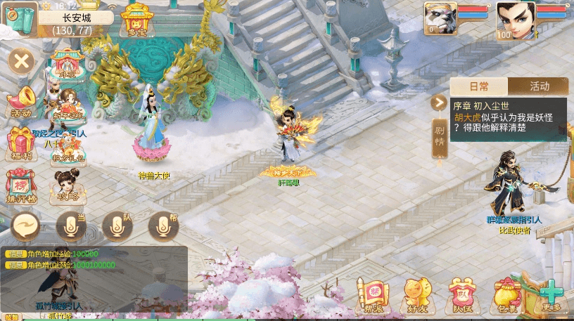 【天空极光XY】回合制大话天空极光XY版+VM单机一键端+Linux学习手工端+视频教程+GM营运后台+小仙亲测 精品手游 第1张-小仙元码
