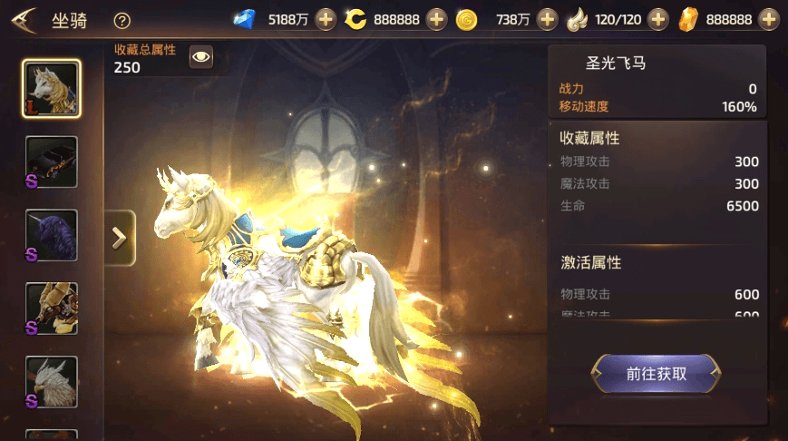 【龙之谷】24最新符文龙3D手游VM单机一键端+lLinux学习手工端+语音架设视频+GM物品授权后台+小仙亲测 精品手游 第6张-小仙元码
