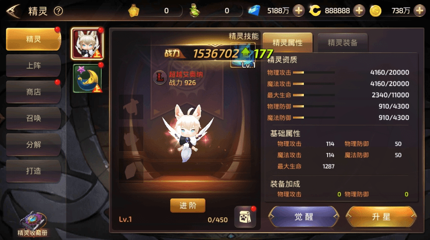 【龙之谷】24最新符文龙3D手游VM单机一键端+lLinux学习手工端+语音架设视频+GM物品授权后台+小仙亲测 精品手游 第7张-小仙元码