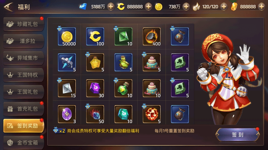 【龙之谷】24最新符文龙3D手游VM单机一键端+lLinux学习手工端+语音架设视频+GM物品授权后台+小仙亲测 精品手游 第8张-小仙元码