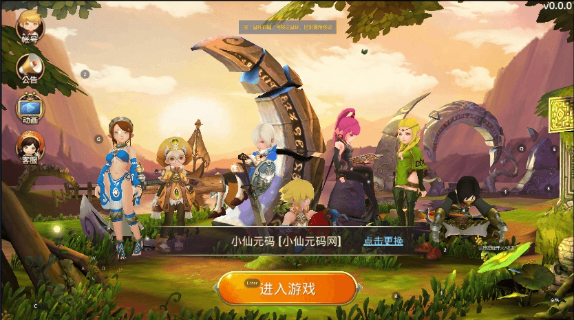 【新龙之谷】全网首发-3D动作冒险手游新龙之谷+WIN学习手工端+语音视频教程+GM充值后台+网页注册后台+小仙亲测 精品手游 第1张-小仙元码