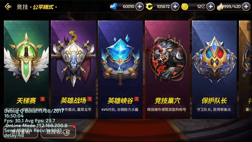 【新龙之谷】全网首发-3D动作冒险手游新龙之谷+WIN学习手工端+语音视频教程+GM充值后台+网页注册后台+小仙亲测 精品手游 第8张