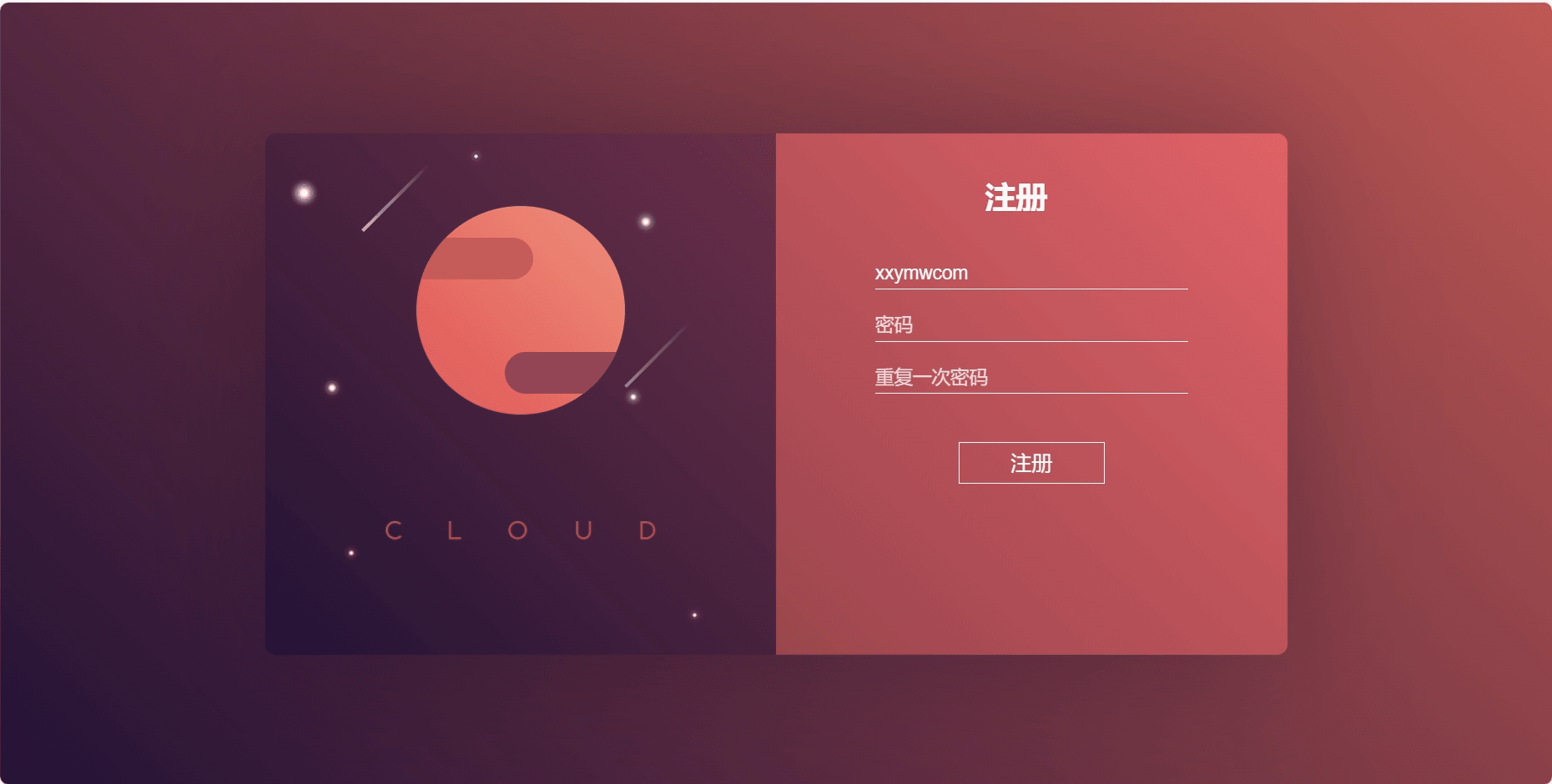 【新龙之谷】全网首发-3D动作冒险手游新龙之谷+WIN学习手工端+语音视频教程+GM充值后台+网页注册后台+小仙亲测 精品手游 第10张
