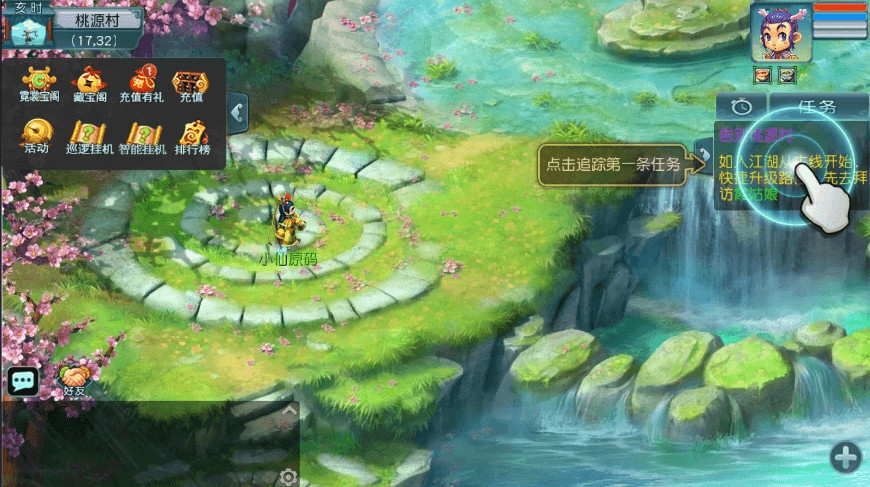 【MT3换皮梦幻】换皮玉京谣版VM单机一键端+Linux学习手工端+通用视频教程+GM后台+小仙亲测 精品手游 第3张-小仙元码