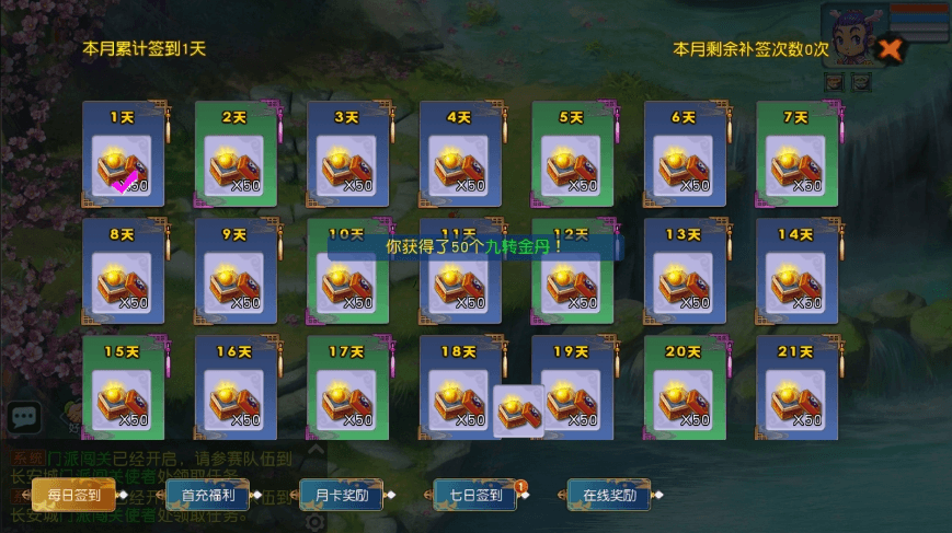 【MT3换皮梦幻】换皮玉京谣版VM单机一键端+Linux学习手工端+通用视频教程+GM后台+小仙亲测 精品手游 第5张-小仙元码