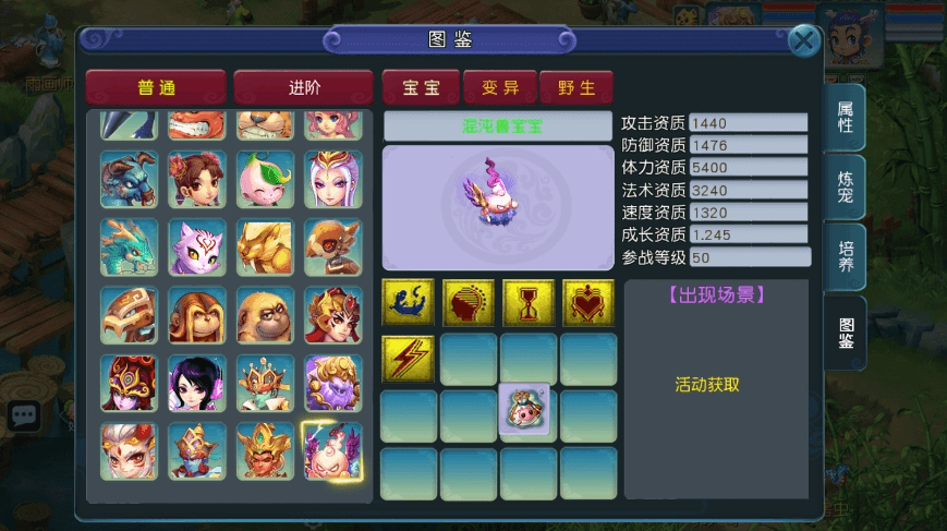 【MT3换皮梦幻】换皮玉京谣版VM单机一键端+Linux学习手工端+通用视频教程+GM后台+小仙亲测 精品手游 第7张-小仙元码