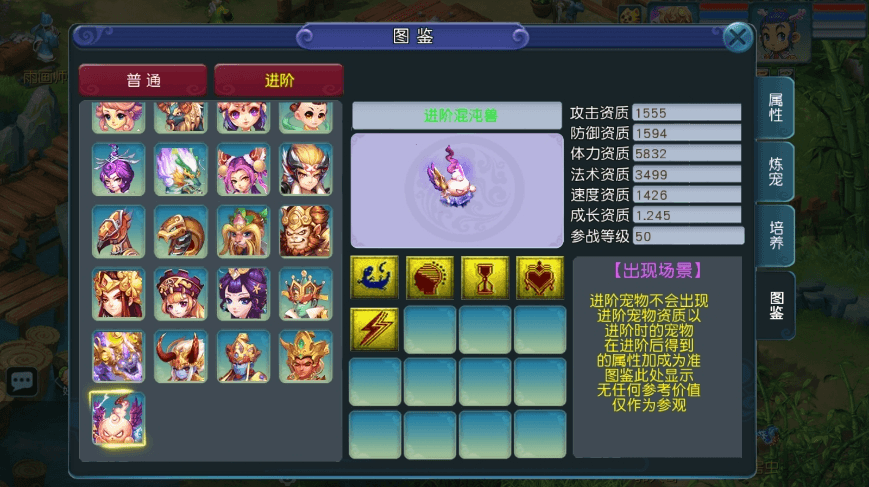 【MT3换皮梦幻】换皮玉京谣版VM单机一键端+Linux学习手工端+通用视频教程+GM后台+小仙亲测 精品手游 第8张-小仙元码