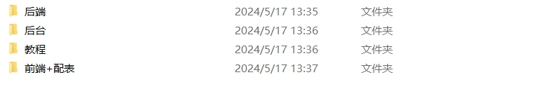 【九州飞凰录】九州飞凰录全套源码+前端+配表+仅供参考 手游源代码 第1张-小仙元码